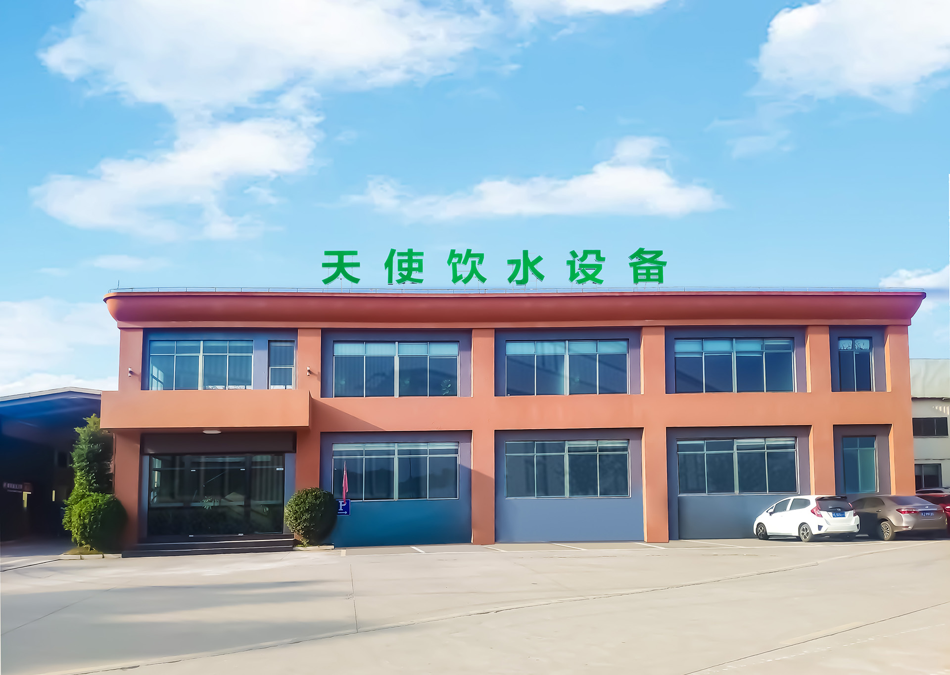 Factory Picture