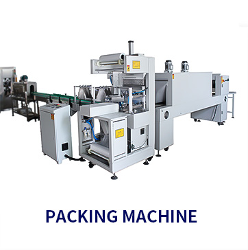 packing machine