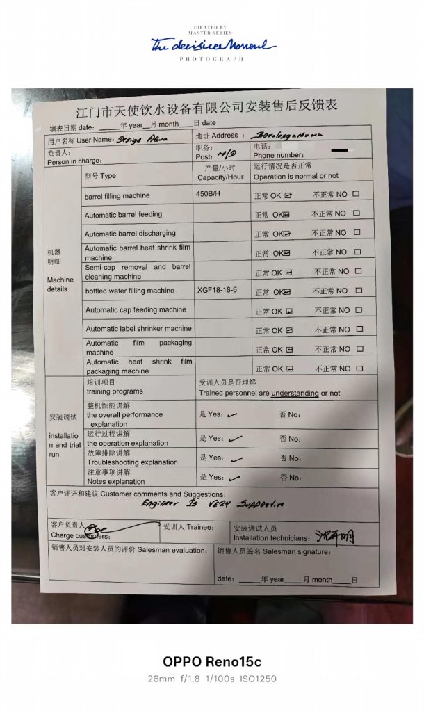 Installation Confirmed by the Customer