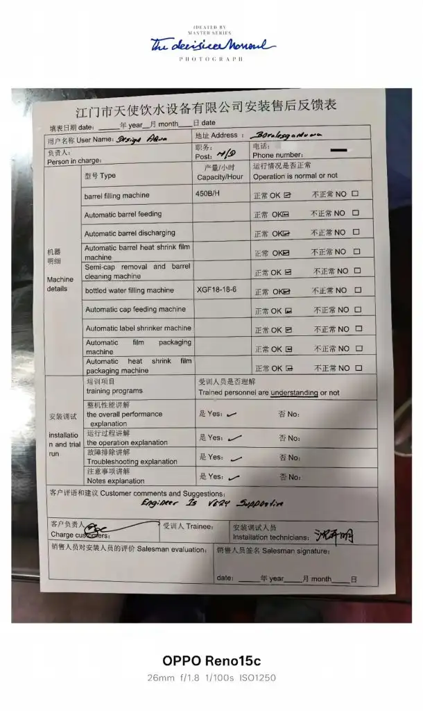 Installation Confirmed by the Customer